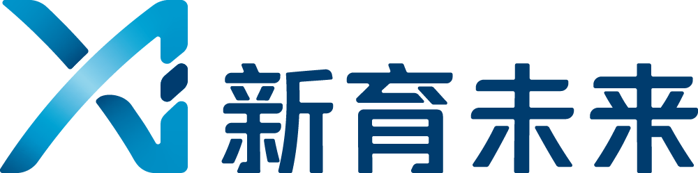 新育未来